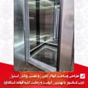 عرش پیما کابین
